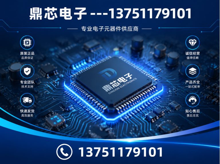 丹东低压MOS展示图